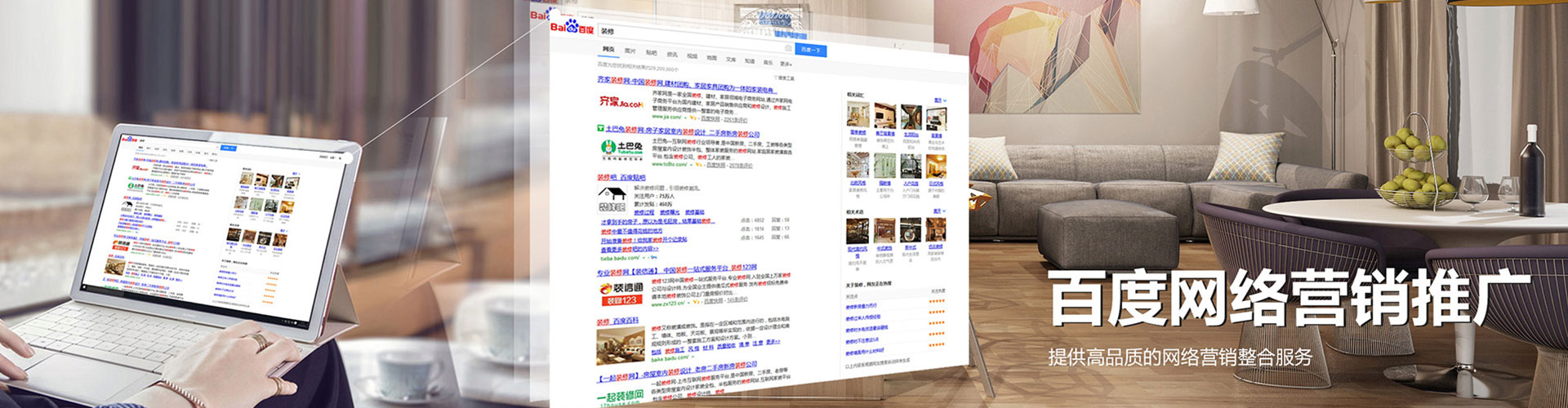 友好sem运营
