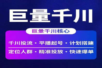 医疗行业SEM运营托管的优化与效果评估